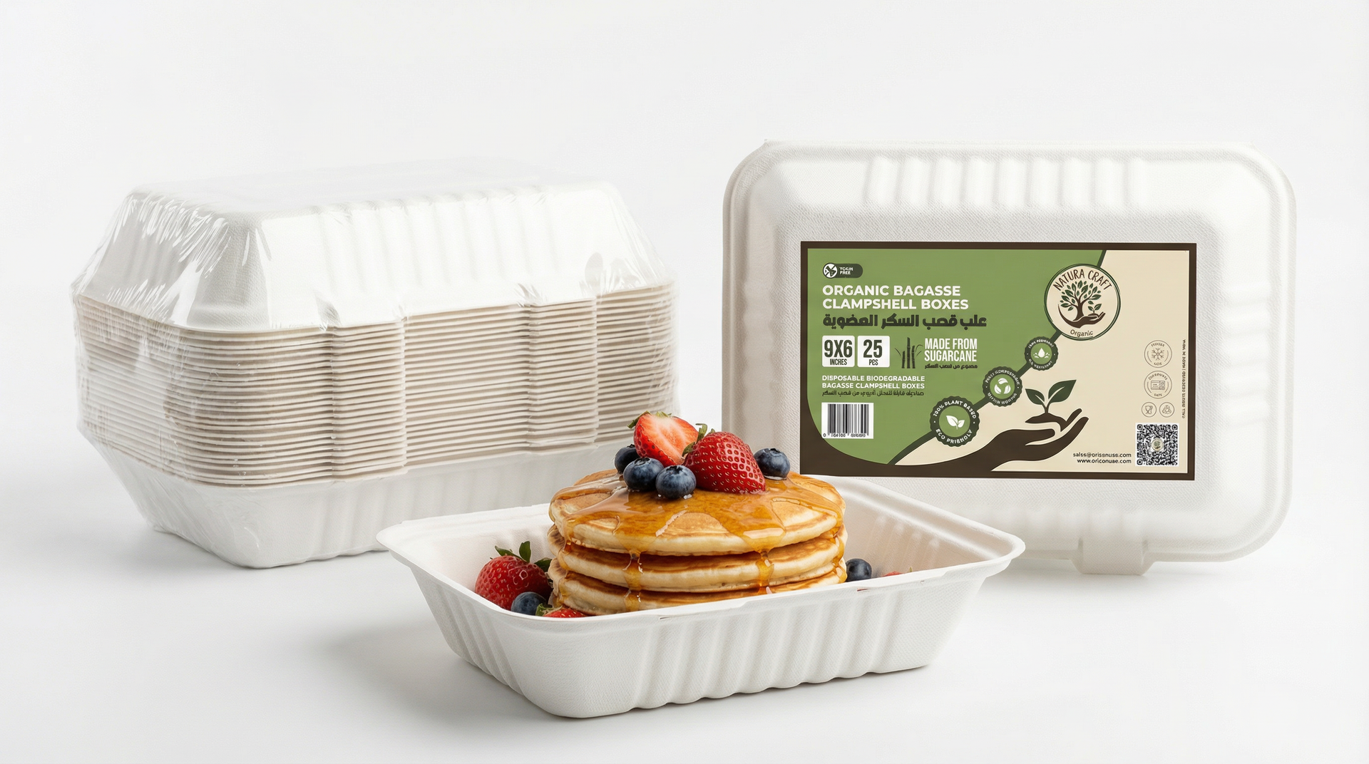 Bagasse Disposable Clamshell Food Container