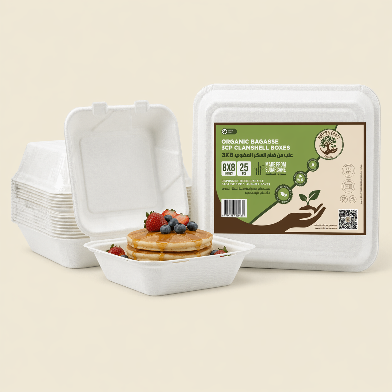 Bagasse Clamshell - 8x8"
