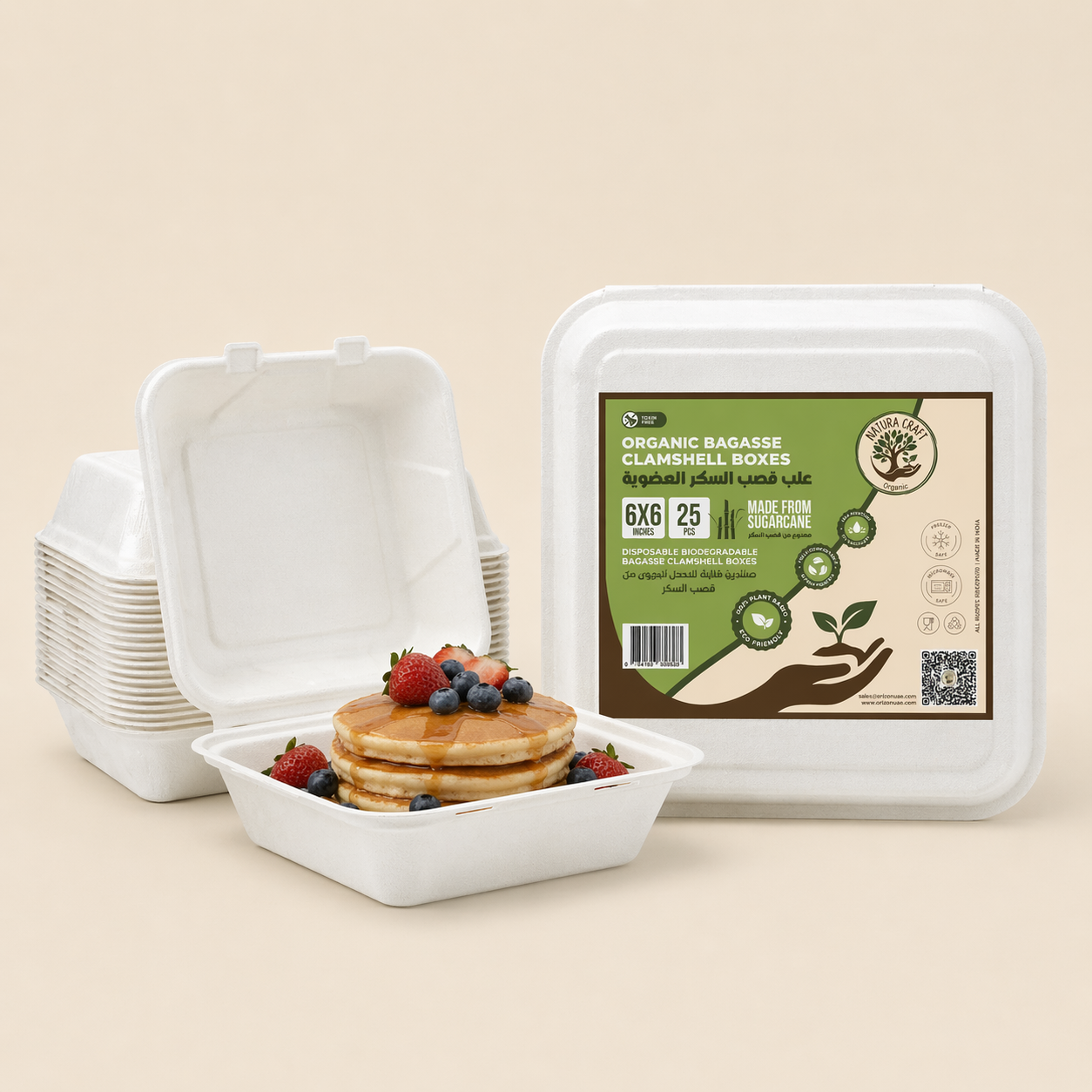 Bagasse Clamshell - 6x6"-1