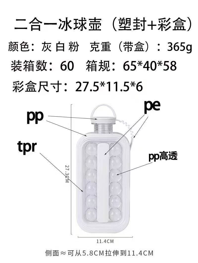IceSphere Bottle - Perfect Round Ice ball Making Water Bottle - Grey Colour-7